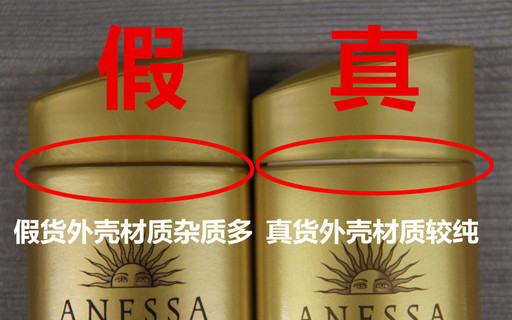 安耐曬好用嗎？安耐曬怎么樣？