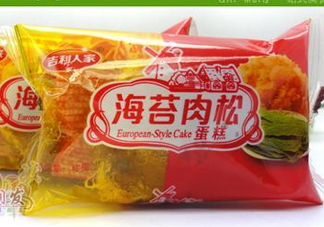 吉利人家肉松蛋糕好嗎？肉松蛋糕是棉花做的？