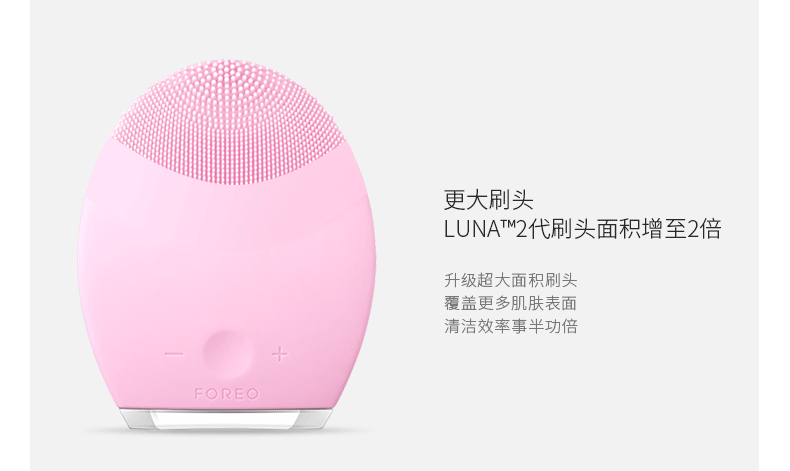 foreo luna潔面儀用法,foreo怎么用 foreo luna潔面儀用法,foreo怎么用