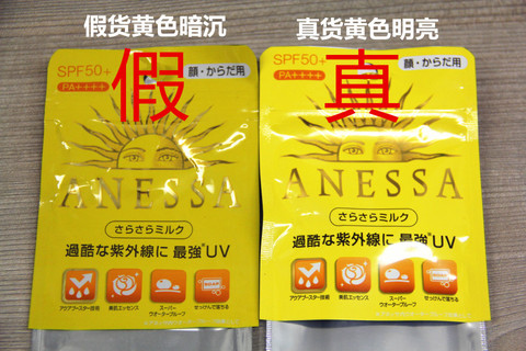 安耐曬好用嗎？安耐曬怎么樣？