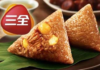三全粽子怎么樣？三全粽子好吃嗎？