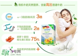 特福芬奶粉下架原因 福特芬有機奶粉為什么下架？