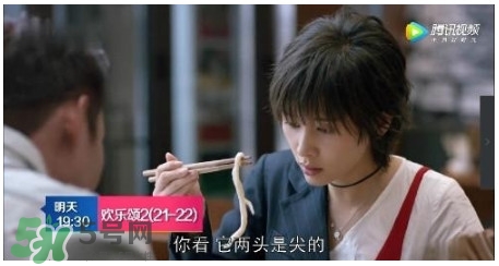 蛔蟲面是什么面？蛔蟲面哪里有？