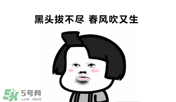 城野醫(yī)生毛孔收斂水真的有用嗎 城野醫(yī)生毛孔收斂水真的有用嗎