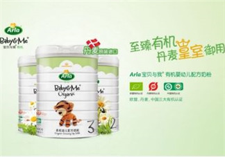 Arla奶粉中文翻譯名稱 Arla奶粉中文名字是什么？
