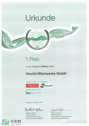 frischli菲仕利牛奶怎么樣？frischli菲仕利牛奶好不好？