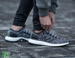 adidas pure boost grey多少錢？阿迪達(dá)斯pure boost專柜價(jià)格