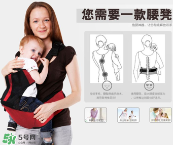 腰凳的正確使用方法 腰凳怎么用才是正確的？