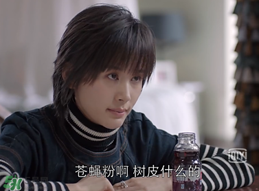 蒼蠅粉是什么意思？蒼蠅粉是什么東西？