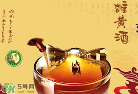 ?雄黃酒什么味道？?雄黃酒能喝嗎？