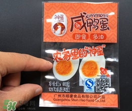 真空包裝的咸鴨蛋是熟的嗎？可以直接吃嗎？