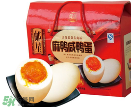 真空包裝的咸鴨蛋是熟的嗎？可以直接吃嗎？