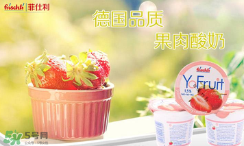 菲仕利酸奶孩子能吃嗎？菲仕利酸奶適不適合孩子？
