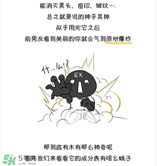 前男友面膜要洗嗎？前男友面膜敷完要洗嗎？