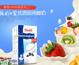 frischli菲仕利牛奶怎么樣？frischli菲仕利牛奶好不好？