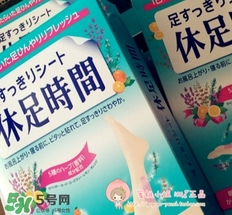 休足時間貼哪里？休足時間怎么貼？