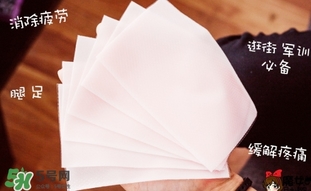 休足時間貼哪里？休足時間怎么貼？
