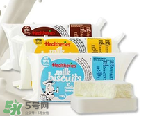 賀壽利Healtheries奶片怎么樣？ 賀壽利Healtheries奶片好不好？