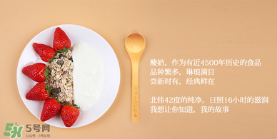 天潤酸奶多少錢一箱？天潤酸奶多少錢一袋？