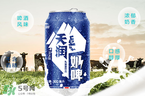 天潤奶啤多少錢一瓶？天潤奶啤價格