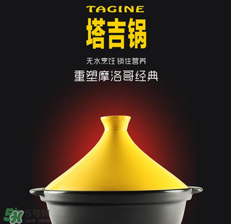 塔吉鍋和琺瑯鍋哪個好？塔吉鍋和琺瑯鍋的區(qū)別