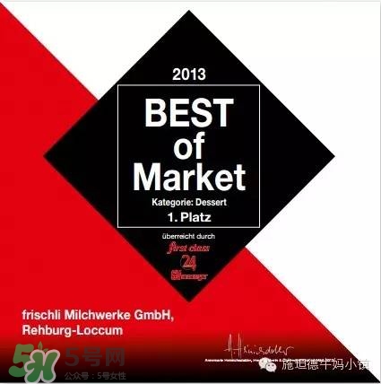 frischli菲仕利牛奶怎么樣？frischli菲仕利牛奶好不好？