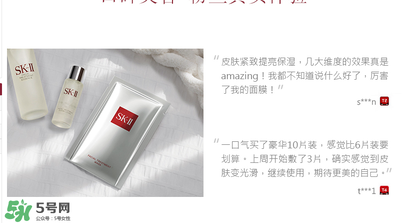前男友面膜使用方法 前男友面膜怎么用？