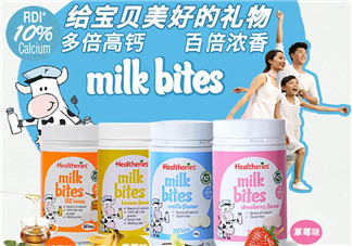 賀壽利Healtheries奶片一天吃幾個？賀壽利Healtheries奶片吃法用量