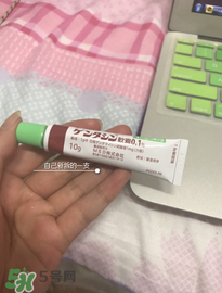 日本msd祛疤膏怎么樣？日本msd祛疤膏有用嗎？