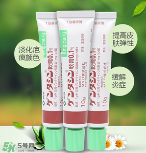 日本msd祛疤膏怎么樣？日本msd祛疤膏有用嗎？