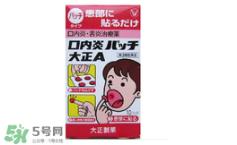 小林制藥腳氣膏好用嗎？小林制藥腳氣膏怎么樣？
