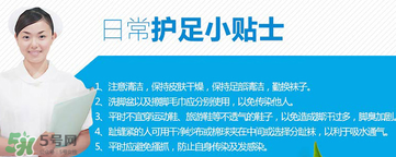 小林制藥腳氣膏好用嗎？小林制藥腳氣膏怎么樣？