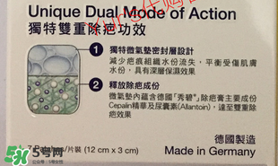 秀碧除疤膏效果怎么樣？秀碧除疤膏能去痘印嗎？