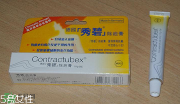 contractubex除疤膏有效嗎？contractubex除疤膏效果好嗎？