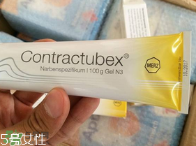 contractubex除疤膏有效嗎？contractubex除疤膏效果好嗎？