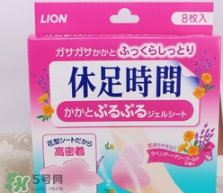 休足時(shí)間能貼著睡覺嗎？休足時(shí)間使用禁忌