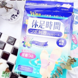 休足時間可以貼大腿嗎？休足時間可以貼其他部位嗎？