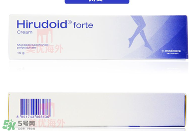 Hirudoid forte多少錢？Hirudoid forte價格