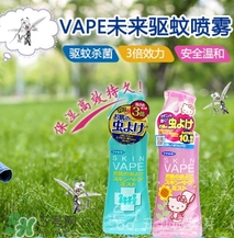 vape驅(qū)蚊噴霧怎么用？vape驅(qū)蚊噴霧使用方法