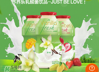 界界樂乳酸菌飲料怎么樣？界界樂乳酸菌好嗎？