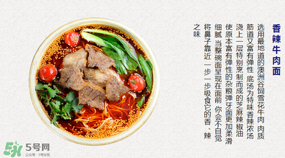 和府撈面跟和珅有關(guān)嗎？和府撈面跟和珅有什么關(guān)系？