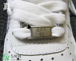 nike空軍一號(hào)怎么辨別真假？耐克空軍一號(hào)板鞋真假對(duì)比