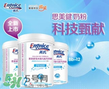 英式奶粉是哪個國家的品牌？英式奶粉的產(chǎn)地是哪？