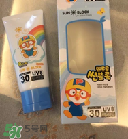 pororo啵樂樂防曬霜怎么樣？pororo啵樂樂防曬霜好用嗎？
