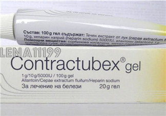contractubex除疤膏有效嗎？contractubex除疤膏效果好嗎？