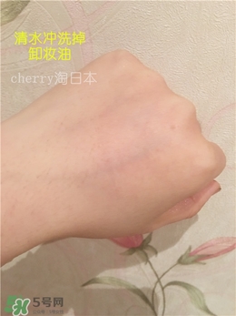 無(wú)印良品卸妝油怎么用？無(wú)印良品卸妝油使用方法