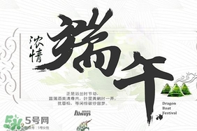 端陽節(jié)是哪個民族的節(jié)日？端午節(jié)又稱為什么節(jié)