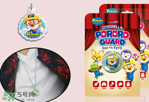 寶露露驅(qū)蚊扣好用嗎？啵樂(lè)樂(lè)驅(qū)蚊產(chǎn)品怎么樣？