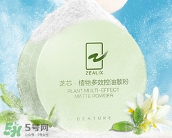 散粉過期了還能用嗎？散粉的保質(zhì)期是多久？