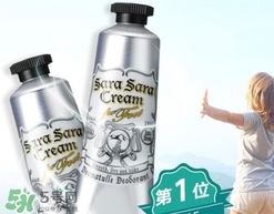 deonatulle足部止汗消臭軟膏怎么用？deonatulle足部止汗膏用法